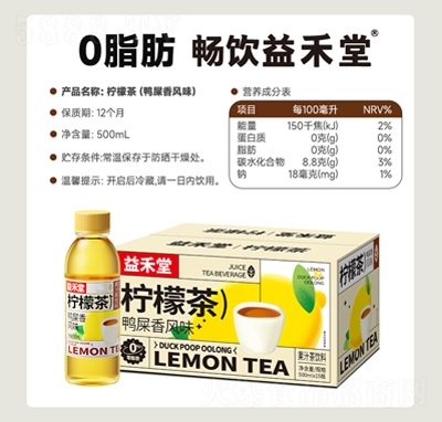 ����Ù��ʲ���ʺ���L(f��ng)ζ��ζ�����500mlx15ƿ