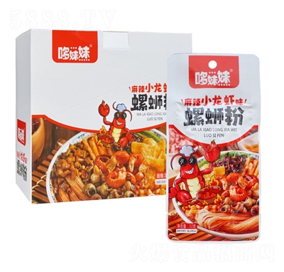 �����������·��32g���b����С���rζ�W(w��ng)�t���e��ʳ