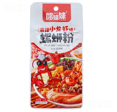 �����������·��32g����С���rζ�W�t���e��ʳ