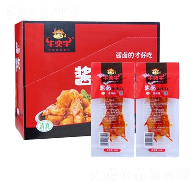 ţ��ţ�u�uţ�㡤��14g����ζ���bţ�����e��ʳ