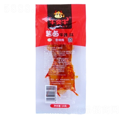 ţ��ţ�u�uţ�㡤��14g����ζţ�����e��ʳ