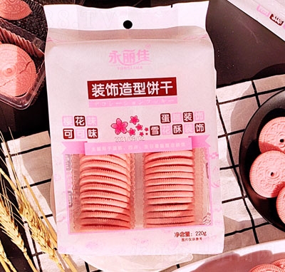 �����љѻ���A����e��ʳ