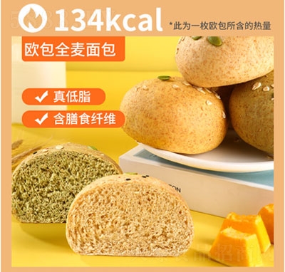 ����ζ��ͯԒȫ���W�����ζ���eʳƷ