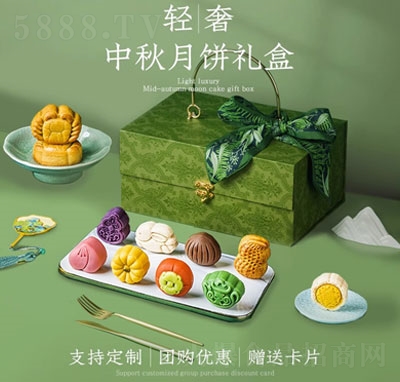 輕奢月餅中秋月餅禮盒招商