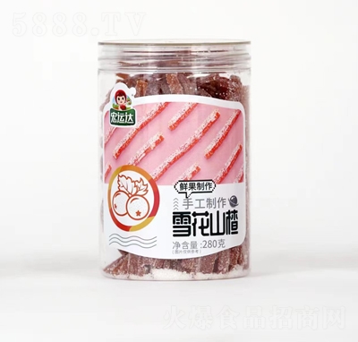 ���\(y��n)�_(d��)ѩ��ɽ�280�˹������T���e��ʳ