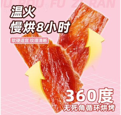 �ȱ������Ƭ�i�⸬���ʳƷ