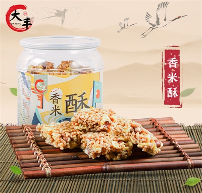 大豐香脆酥甜香米酥休閑零食傳統(tǒng)糕點網(wǎng)紅黃金酥