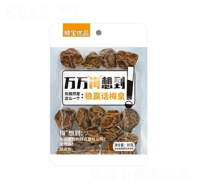 혌���(y��u)Ʒ��(w��n)�AԒ÷��80�˸ɹ����T���e��ʳ���̴���