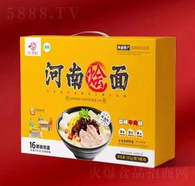 ����ӛ�����淽��ʳƷ���ϠZ������ţ��ζ162�ˡ�8