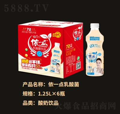 �zһ�c�����1.25L��6ƿ�����Ʒ