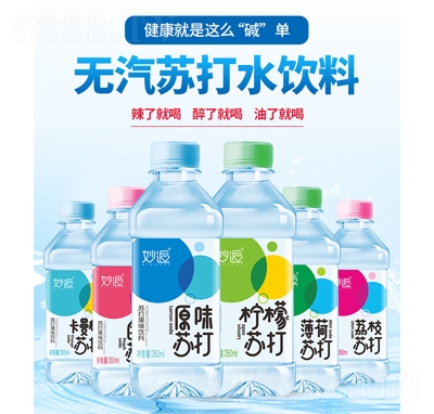 ���˶��ζ�K���ζ���350ml