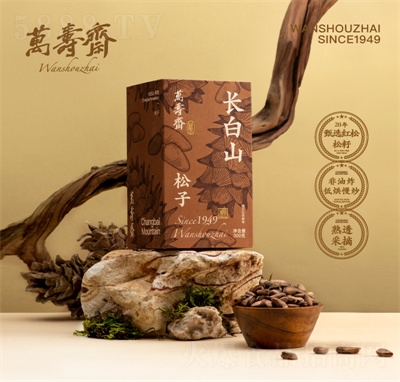 萬壽齋長白山開口紅松子禮盒東北特產(chǎn)堅果零食