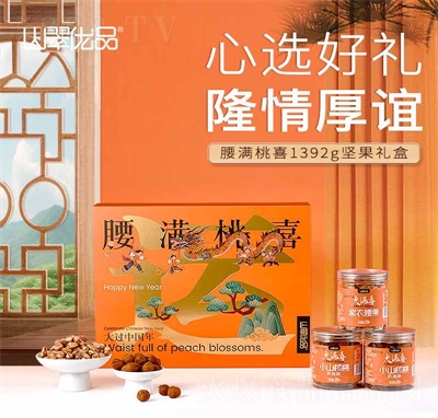 ɽ�䃞(y��u)Ʒ���M��ϲ��(ji��n)���߶˶Y����؛�ɹ���ʳ���eʳƷ����