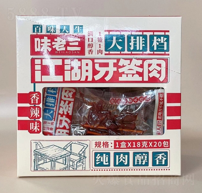 ζ������������������ζ18g����Ʒ���e��ʳ