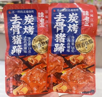 ζ��������ȥ���i��360g����Ʒ���e��ʳ