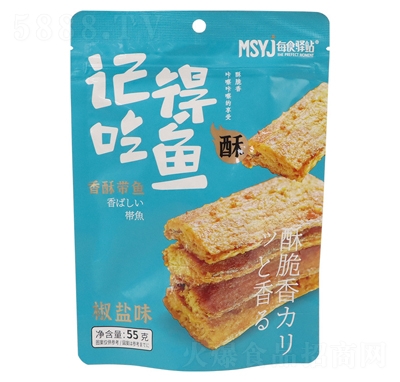 ÿʳ�Aվ55�����֎��~���}ζ��ʳˮ�a(ch��n)��ʳ���eʳƷ