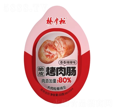 ���ƹ��Ƥ�����c��������ζ33g