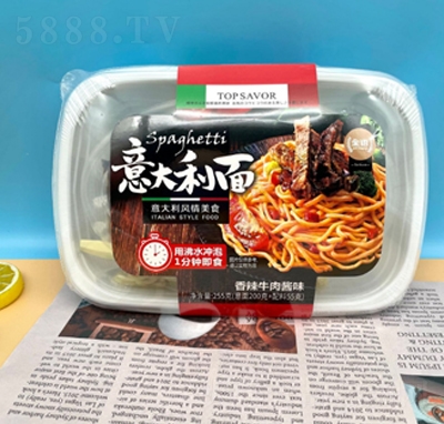 ���Z(y��)255g������淽����ʳ����������l��������ţ���uζ