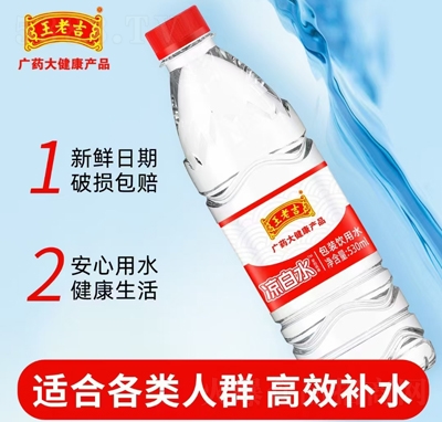 ���ϼ�����ˮ���b���ˮ530ml