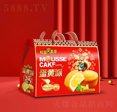 松鼠大贏家蛋黃派禮盒
