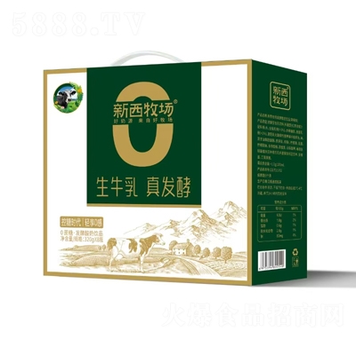 ������������ƿ�l(f��)�������Ʒ320gX8ƿ