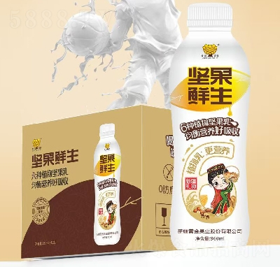 SI(y)(jin)r(jin)960ml12