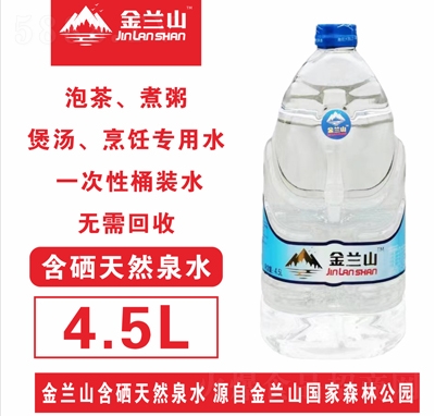 ���mɽ������ȻȪˮ4.5L