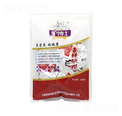 �β�ʿһ�����H������208�˷�����ʳ���̴���