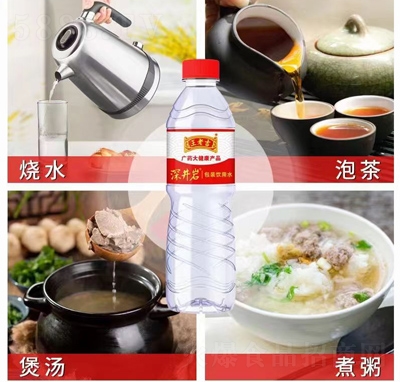 ���ϼ���r���b���ˮƿ�b