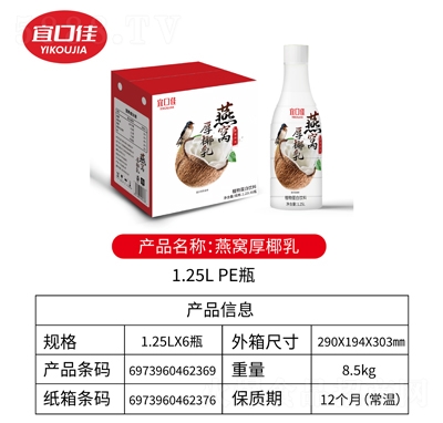 �˿ڼ���C��Ҭ����եҬ��֭1.25L���䣩