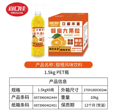 �˿ڼ�����Lζ���1.5kgX6ƿ