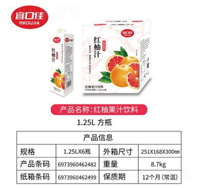 �˿ڼѼt�ֹ�֭���1.25LX6ƿ