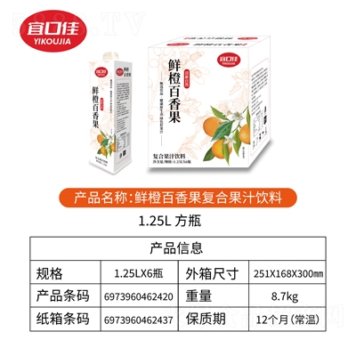 �˿ڼ��r�Ȱ������(f��)�Ϲ�֭���1.25LX6ƿ