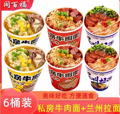 ͬ�ٸ�������Ͱ��M��