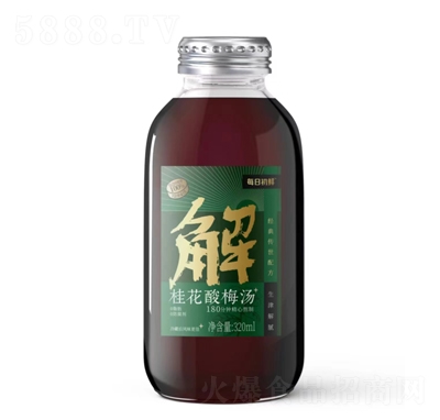 ÿ�ճ��r��Ϲ���÷��320ml