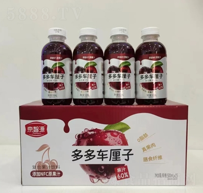 京智源復(fù)合果汁車?yán)遄又?00ml×15