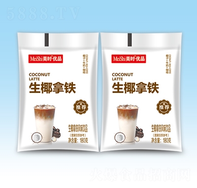 美時生椰拿鐵180g