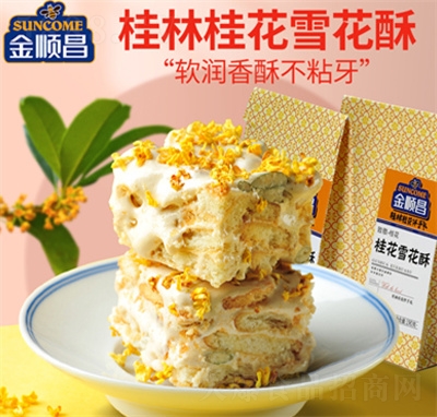 ��혲�������ɫ���y(t��ng)�ֹ��F(xi��n)�����c(di��n)190g�𻨸���Խݮ��ѩ����