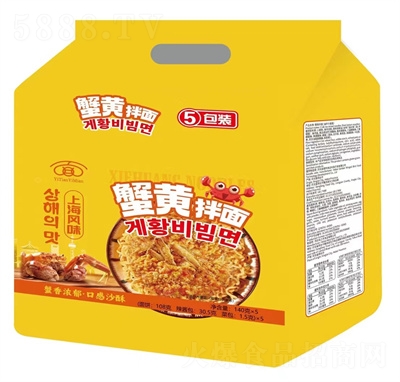 金翅鳥高配拌面蟹黃拌面140克×5
