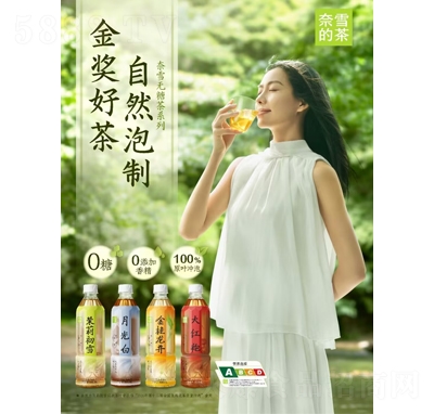 ��ѩ�Ĳ���ζ�����