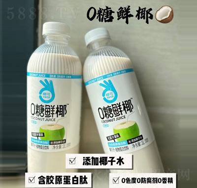 Ҭ��0��Ҭ��֭�rҬֲ�ﵰ�����1L