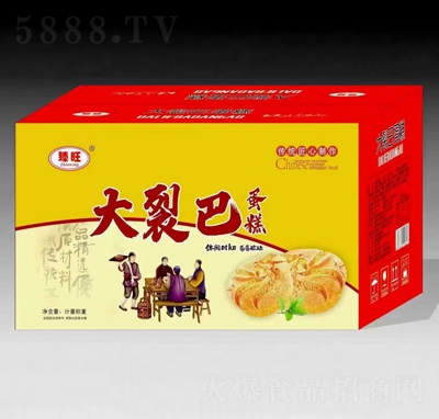 �������Ѱ͵������eʳƷ����