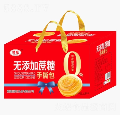 ������˺��������eʳƷ