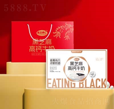 南方養(yǎng)仁黑芝麻高鈣牛奶禮盒