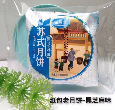 ���ʢ�Kʽ�����������c(di��n)��֥��ζ