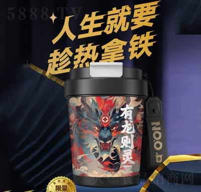 NO.O�������Ϟ������F�Lζ