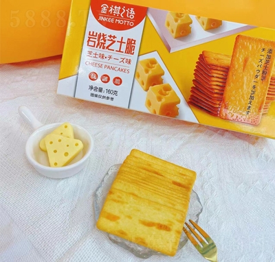 ����֮�Z��ʽ�r��֥ʿ���160g�W(w��ng)�t������ζ�