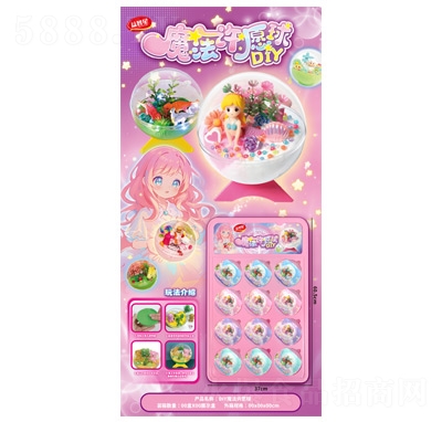 �����������ǹ����ħ���SԸ��