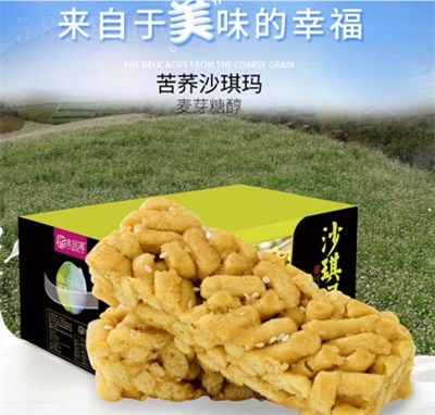 ��Ʒ�����wɳ����1280g���eʳƷ