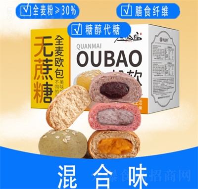 ��Ʒ��ȫ���W�������ʳ�����ʳ��Ͽ�ζ